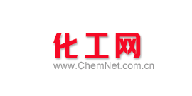 中國(guó)化工網(wǎng)